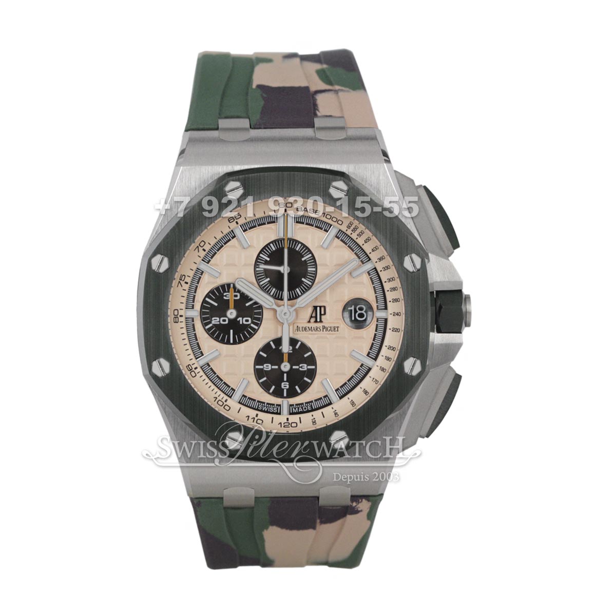Audemars Piguet — AP073 — 1462782