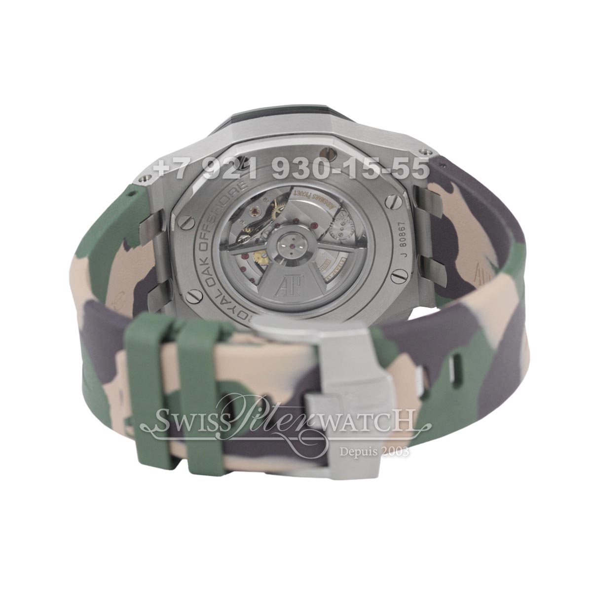Audemars Piguet — AP073 — 1462782