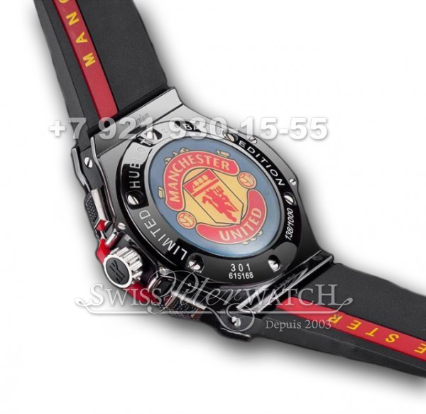 Hublot — HU005 — 1463580