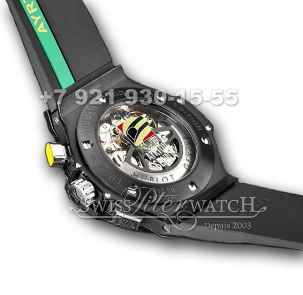 Hublot — HU009 — 1463584