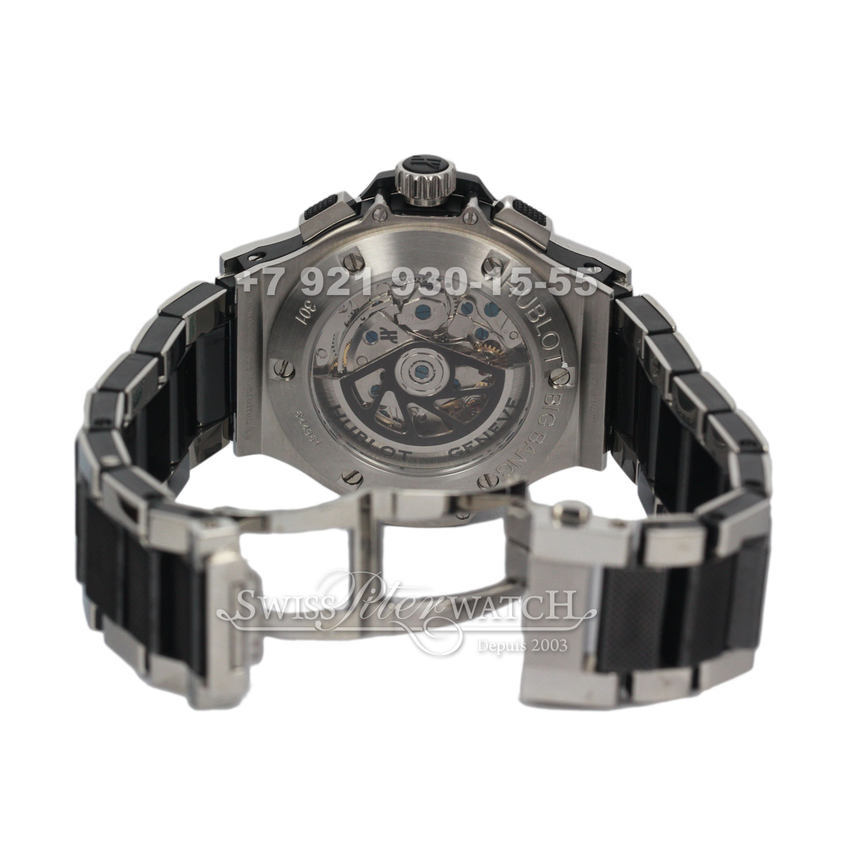 Hublot — HU045 — 1463620