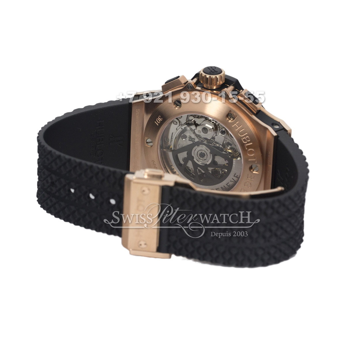 Hublot — HU065 — 1463640