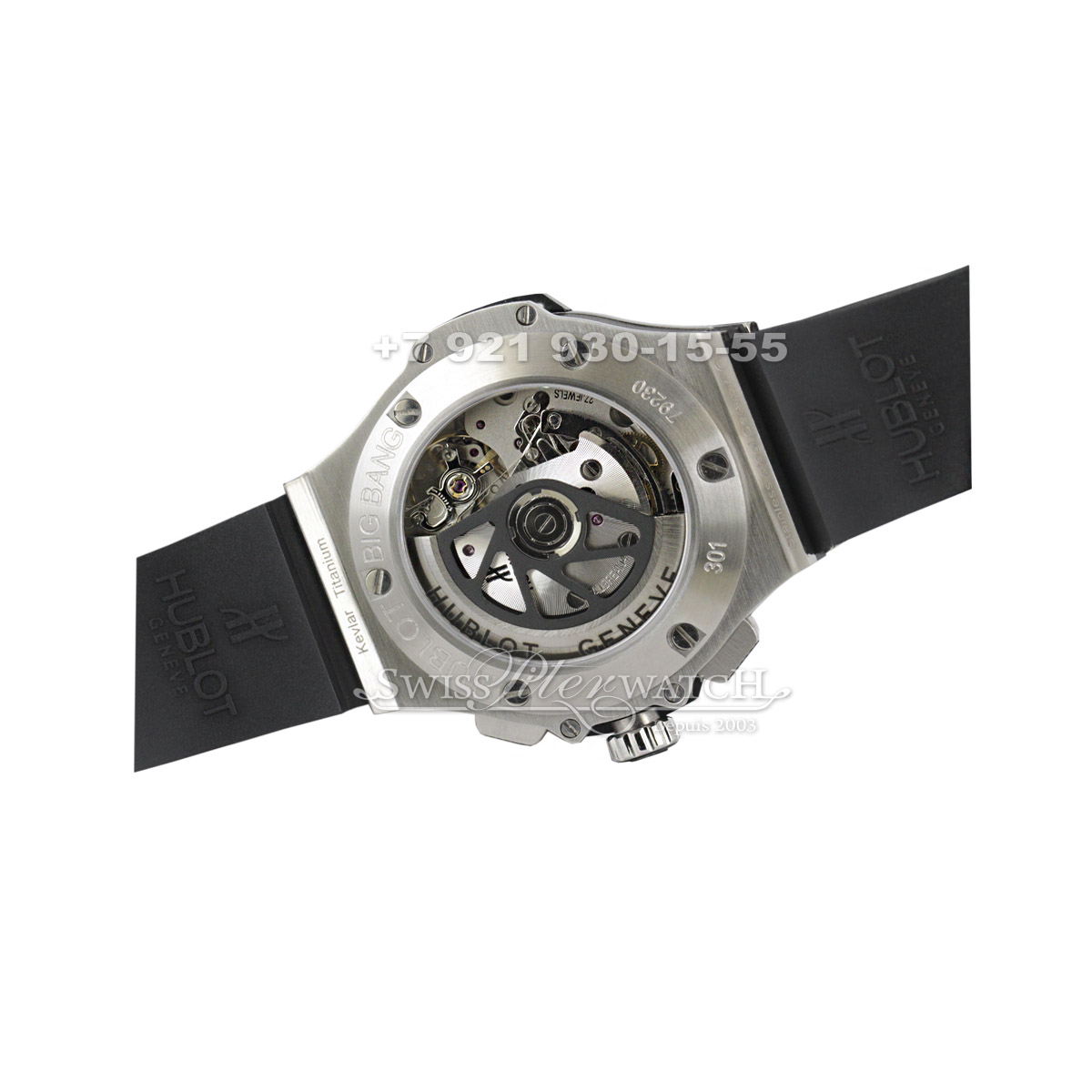 Hublot — HU115 — 1463690