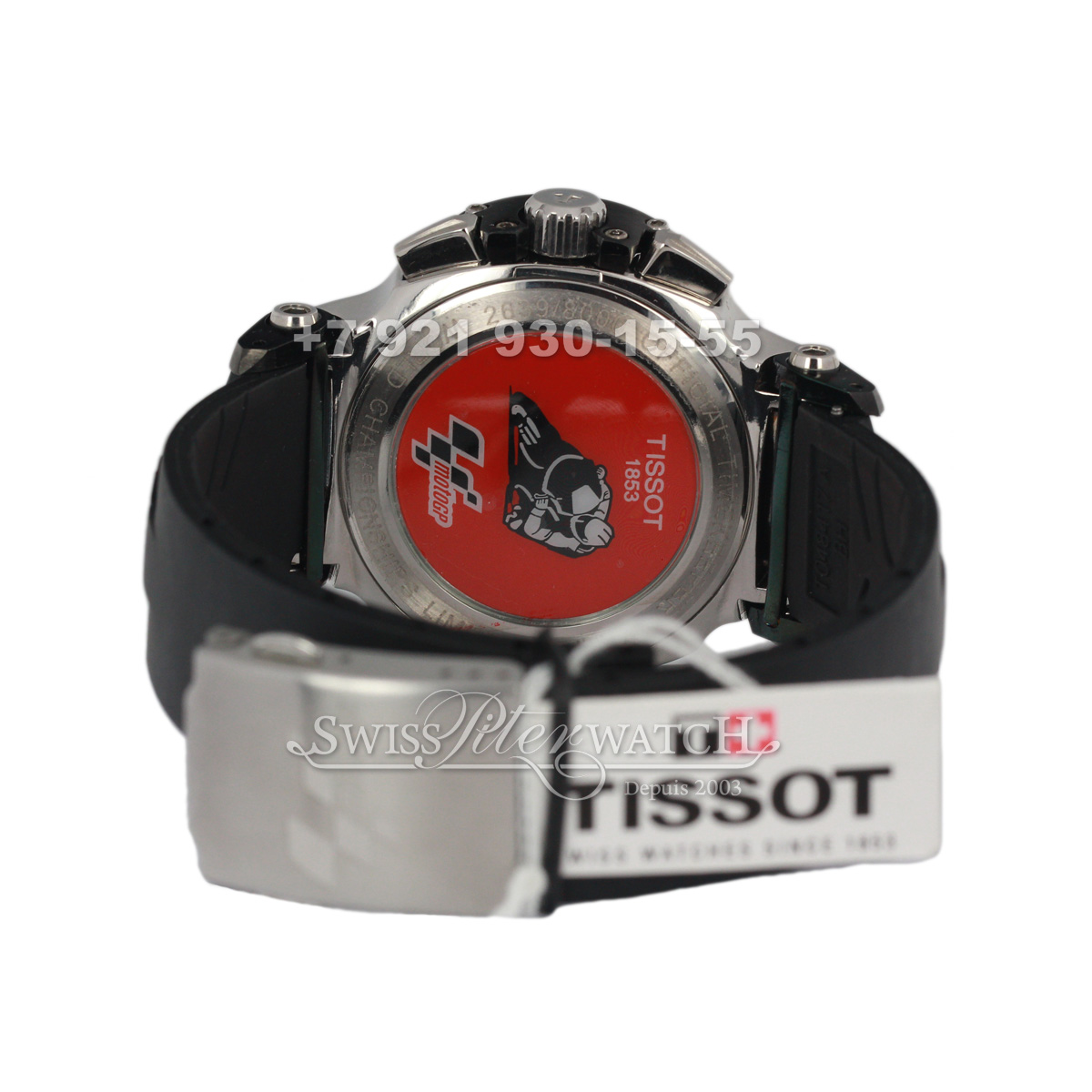 Tissot — TS001 — 1464839