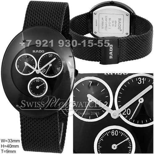 Rado — RA008 — 1464552