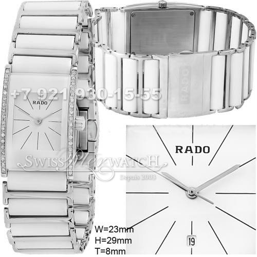 Rado — RA039 — 1464583