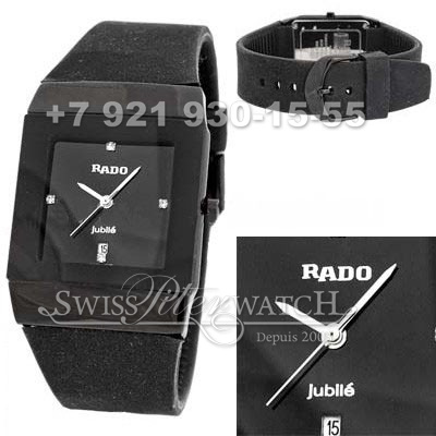 Rado — RA057 — 1464601