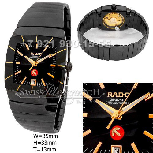 Rado — RA061 — 1464605