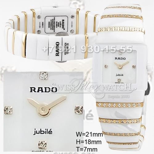 Rado — RA067 — 1464611