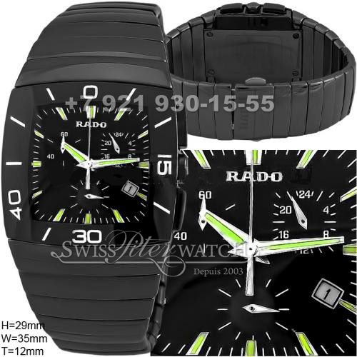 Rado — RA073 — 1464617