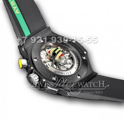 Hublot — HU009 — 1463584