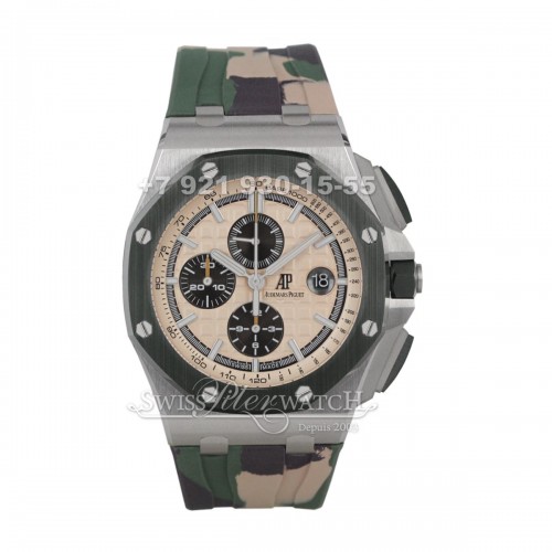 Audemars Piguet — AP073 — 1462782