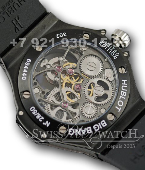 Hublot — HU034 — 1463609