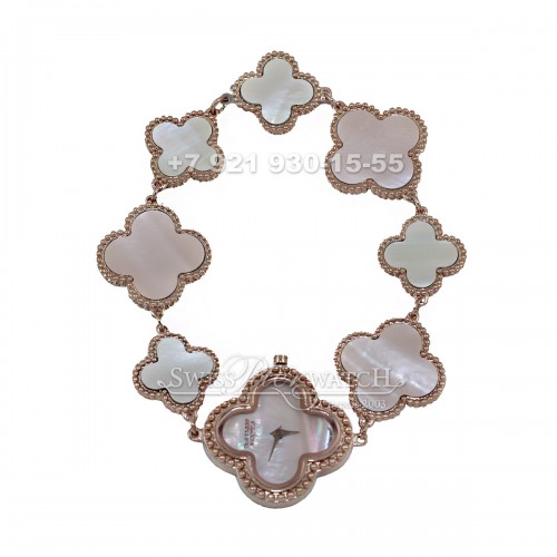Van Cleef & Arpels — VA005 — 1464984