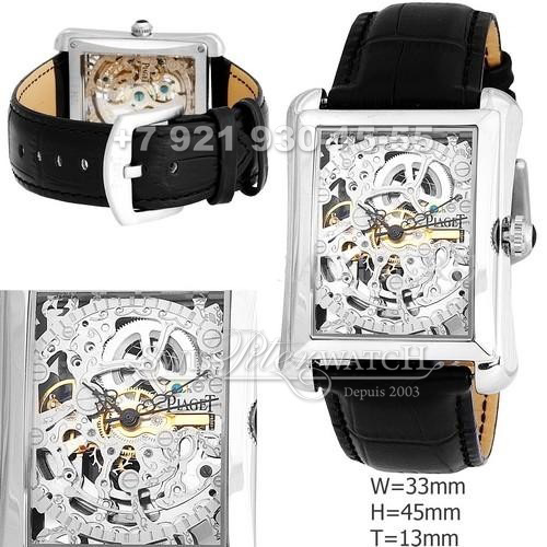 Piaget — PG004 — 1464520