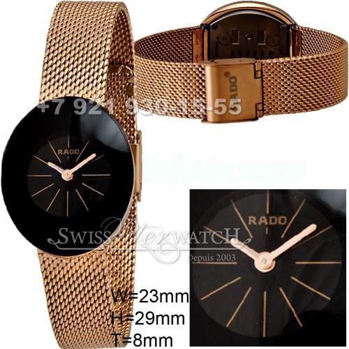Rado — RA014 — 1464558