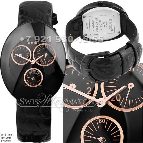 Rado — RA019 — 1464563