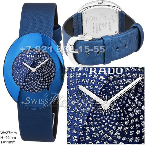 Rado — RA021 — 1464565