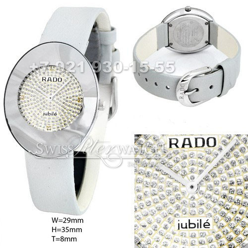 Rado — RA025 — 1464569