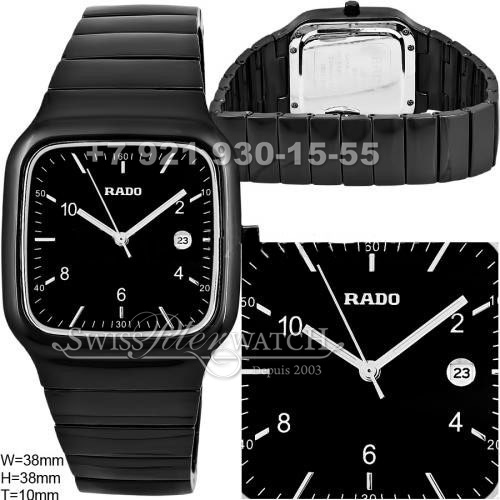 Rado — RA031 — 1464575