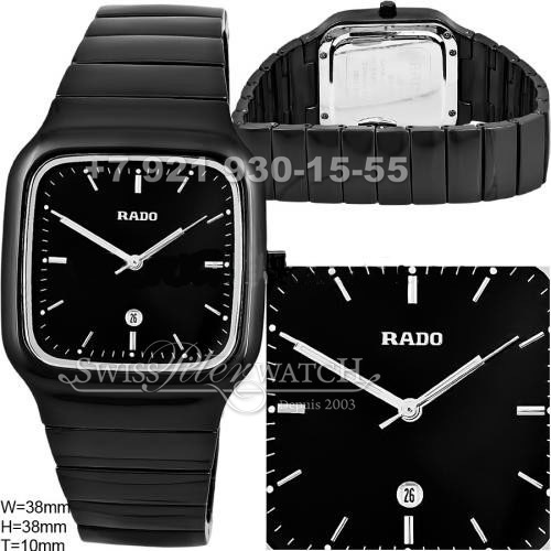 Rado — RA032 — 1464576