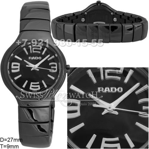Rado — RA050 — 1464594