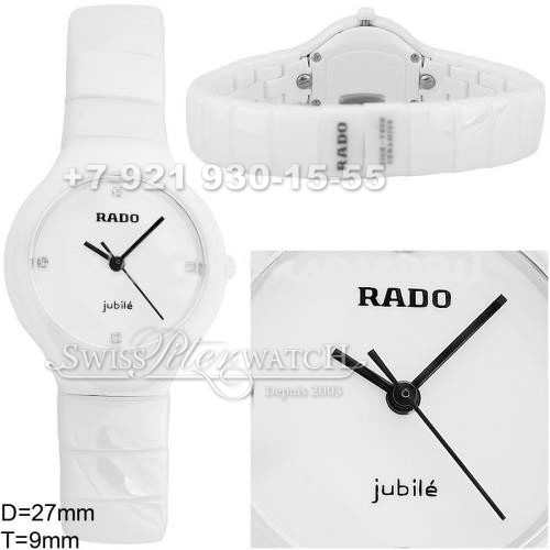 Rado — RA052 — 1464596