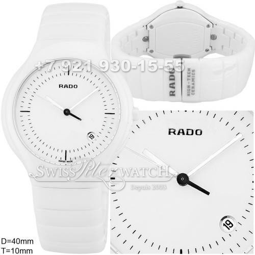 Rado — RA054 — 1464598