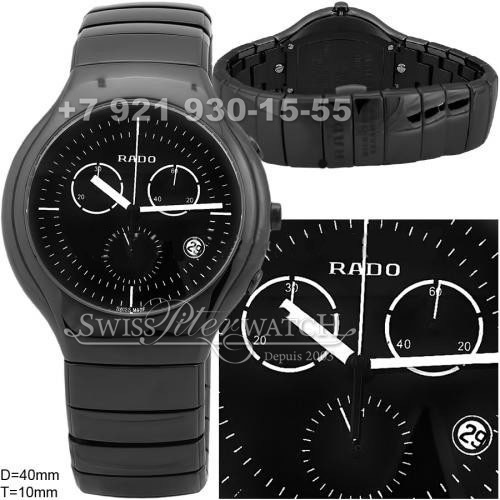 Rado — RA056 — 1464600